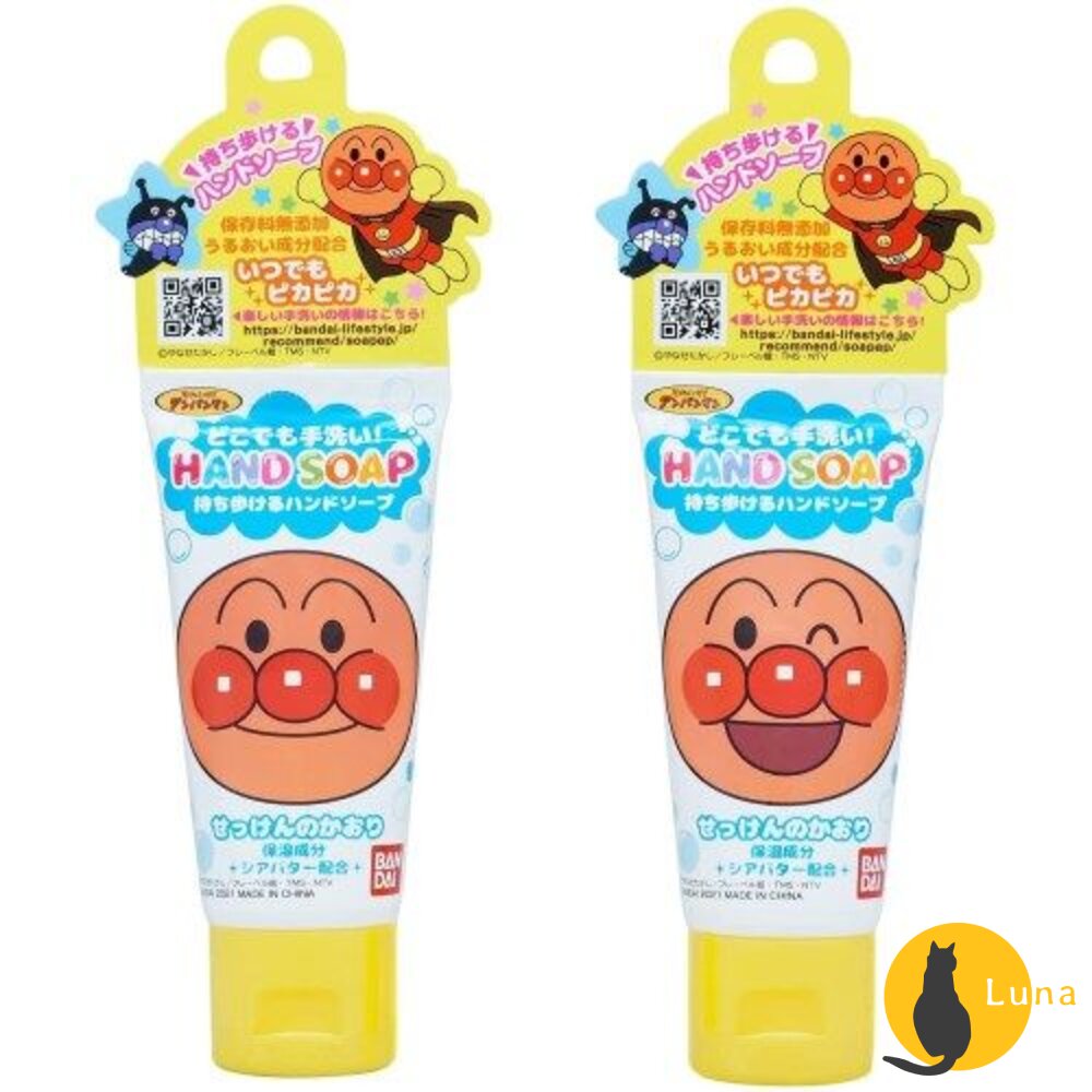 萬代BANDAI麵包超人攜帶式洗手液洗手皂小巧隨身包30g無防腐劑保濕HAND