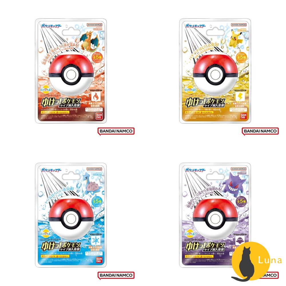 冬日優惠6送1 入浴球 賣場一 萬代 BANDAI 泡澡球 沐浴球 瑪利歐 怪獸8號 奧特曼 寶可夢 鋼彈 釣魚 百代-圖片-2