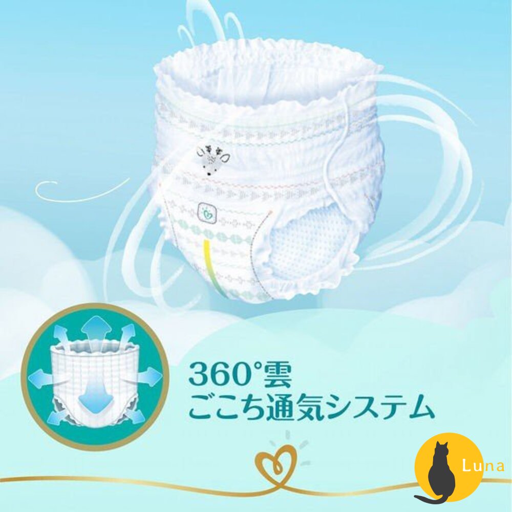 特價中 日本製 幫寶適 最新包裝 黏貼 褲型 尿布 紙尿褲 拉拉褲 增量 3包裝-圖片-3