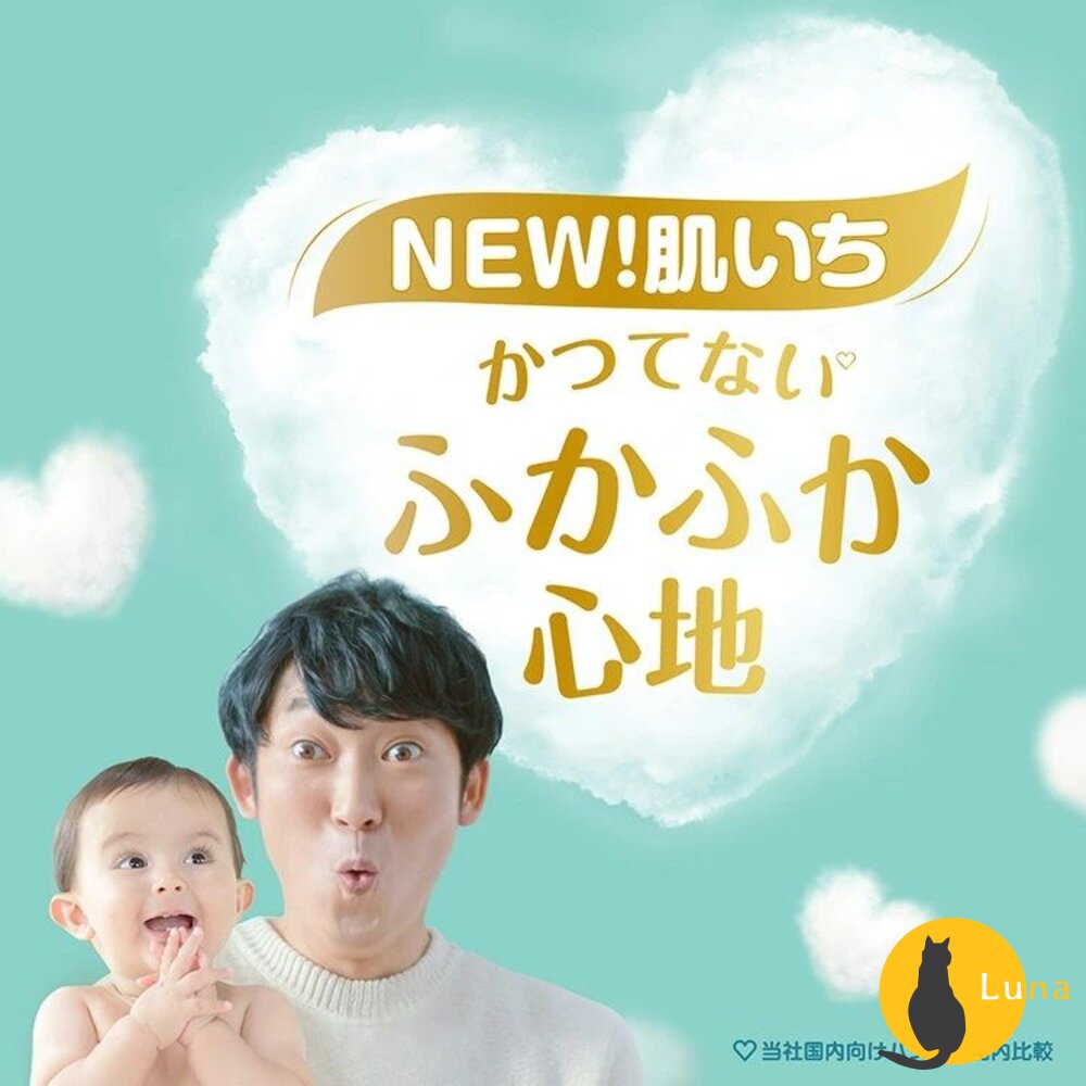 特價中 日本製 幫寶適 最新包裝 黏貼 褲型 尿布 紙尿褲 拉拉褲 增量 3包裝-圖片-5