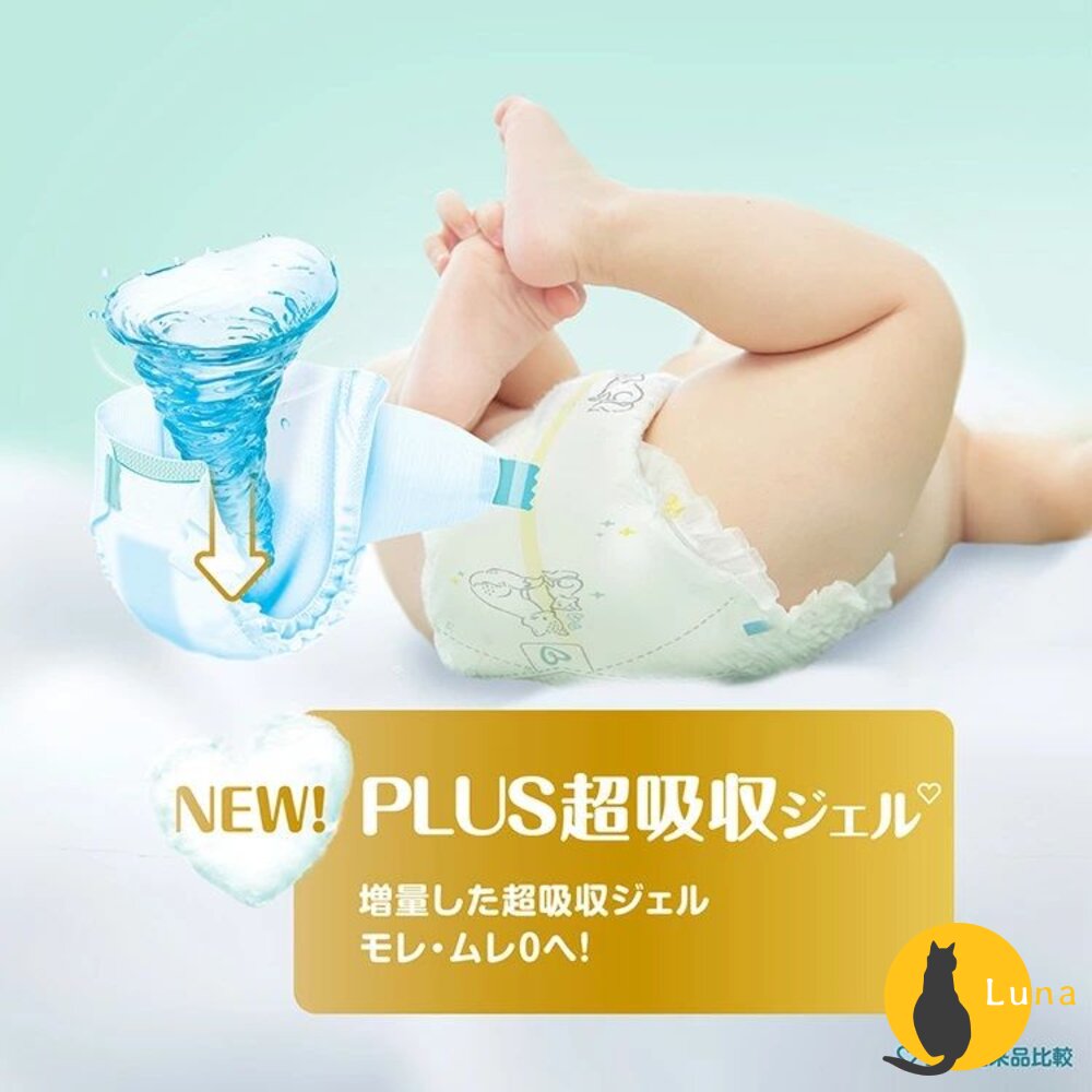 特價中 日本製 幫寶適 最新包裝 黏貼 褲型 尿布 紙尿褲 拉拉褲 增量 3包裝-圖片-8