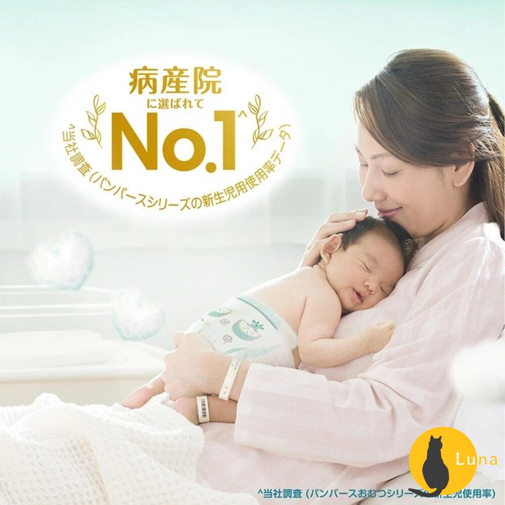 特價中 日本製 幫寶適 最新包裝 黏貼 褲型 尿布 紙尿褲 拉拉褲 增量 3包裝-圖片-9