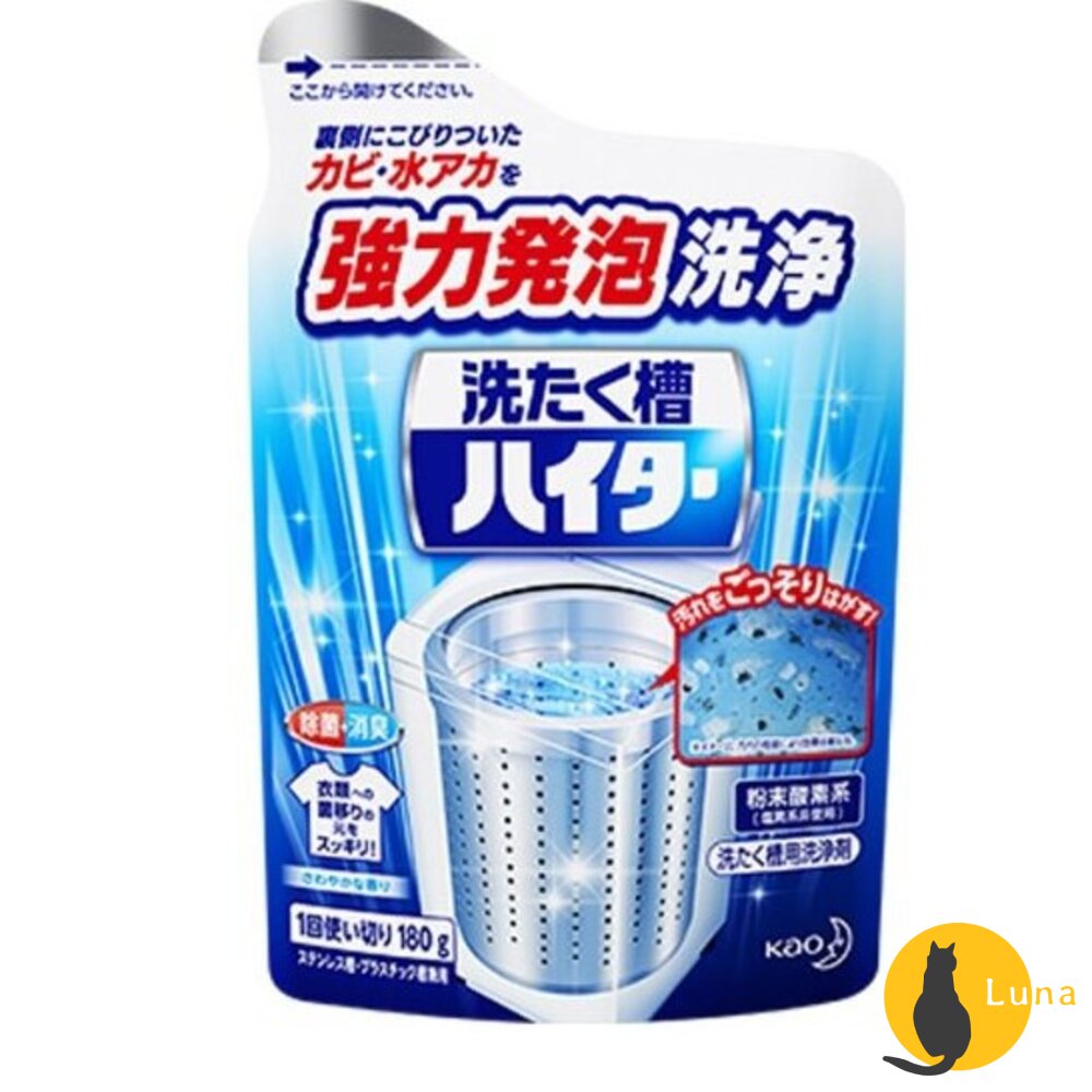 ST雞仔牌 火箭 韓國山鬼怪 花王 P&G 無窮花 MKH 洗衣機 洗衣槽 清潔劑 酵素 清潔粉-圖片-1