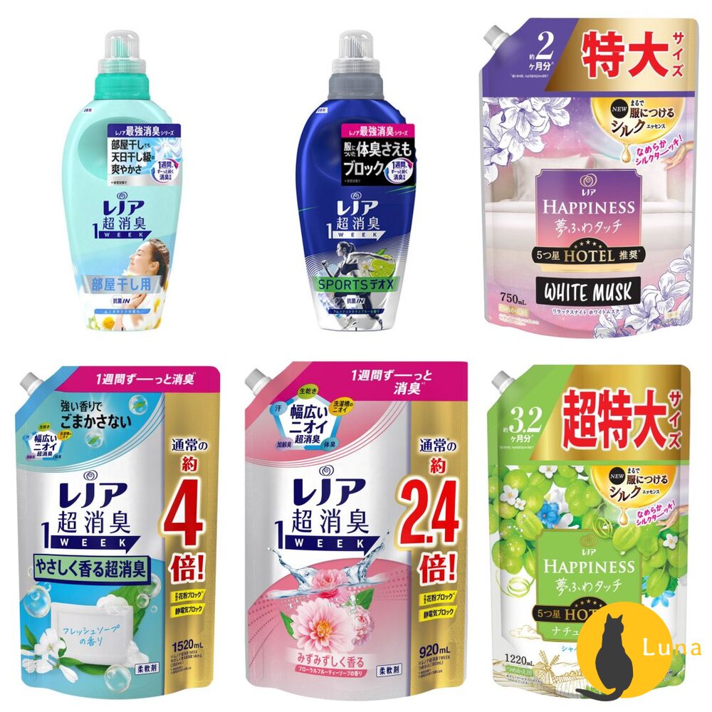 特價中P&GLenor夢幻蓬鬆感柔軟精超消臭抗菌補充包瓶裝1WEEK