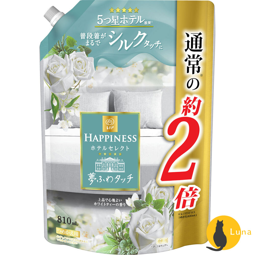 新味道桃香新上架 P&G Lenor 夢幻蓬鬆感 1WEEK 超消臭 抗菌衣物 柔軟精 補充包 瓶裝-圖片-3