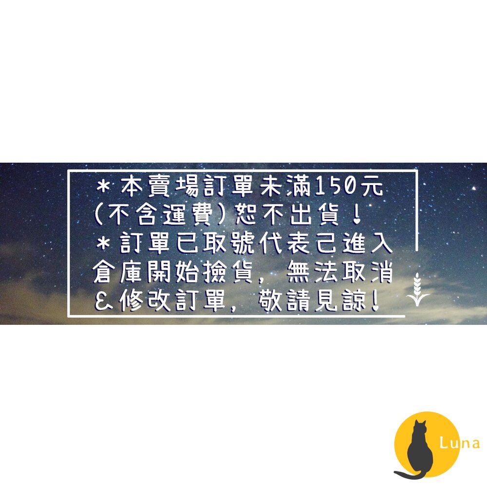 新味道桃香新上架 P&G Lenor 夢幻蓬鬆感 1WEEK 超消臭 抗菌衣物 柔軟精 補充包 瓶裝-圖片-6