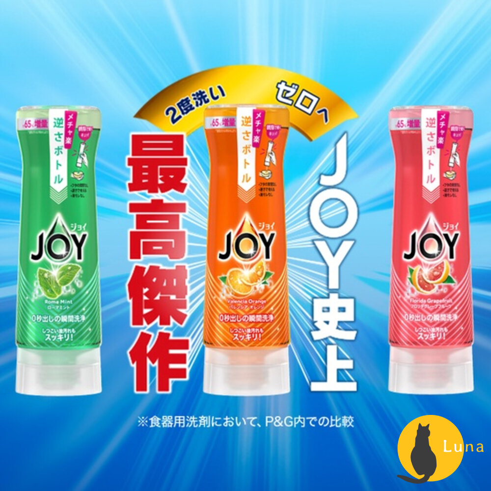 史努比聯名 日本 P&G JOY 速淨除油 濃縮 洗碗精 W系列 濃縮 洗淨 去油漬 消臭-圖片-2