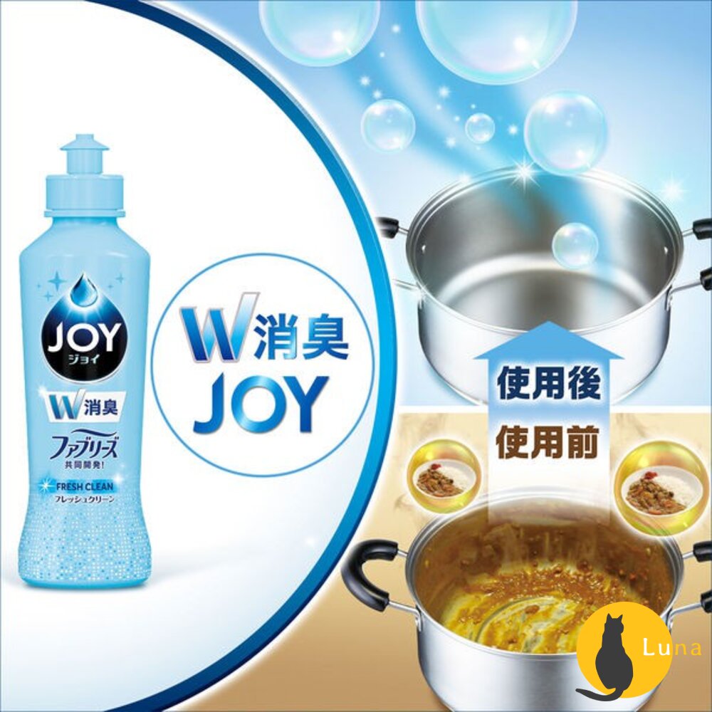 史努比聯名 日本 P&G JOY 速淨除油 濃縮 洗碗精 W系列 濃縮 洗淨 去油漬 消臭-圖片-4