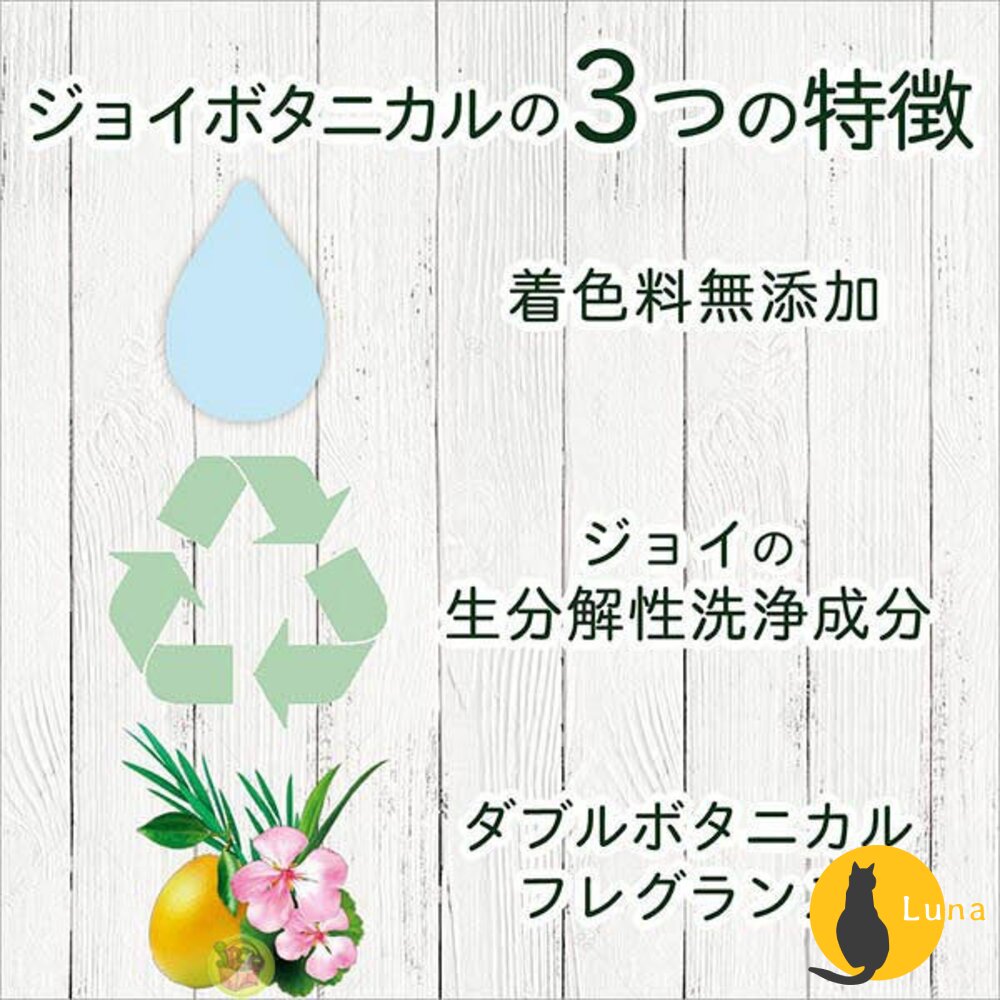 史努比聯名 日本 P&G JOY 速淨除油 濃縮 洗碗精 W系列 濃縮 洗淨 去油漬 消臭-圖片-7