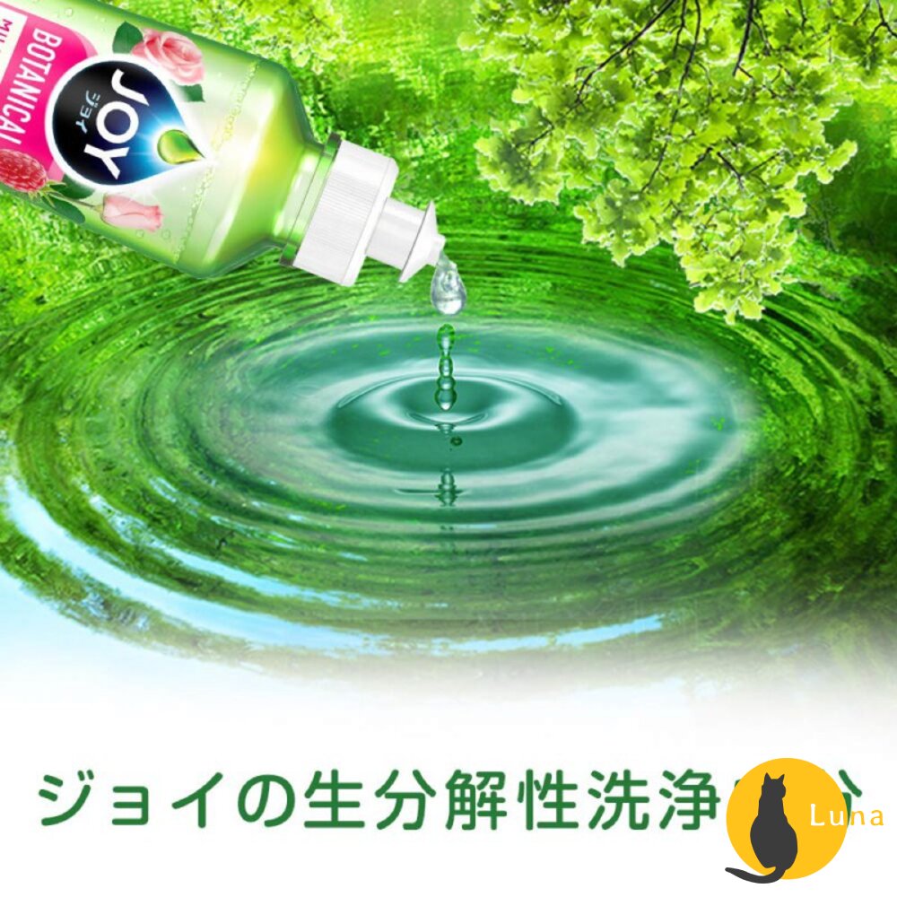 史努比聯名 日本 P&G JOY 速淨除油 濃縮 洗碗精 W系列 濃縮 洗淨 去油漬 消臭-圖片-8