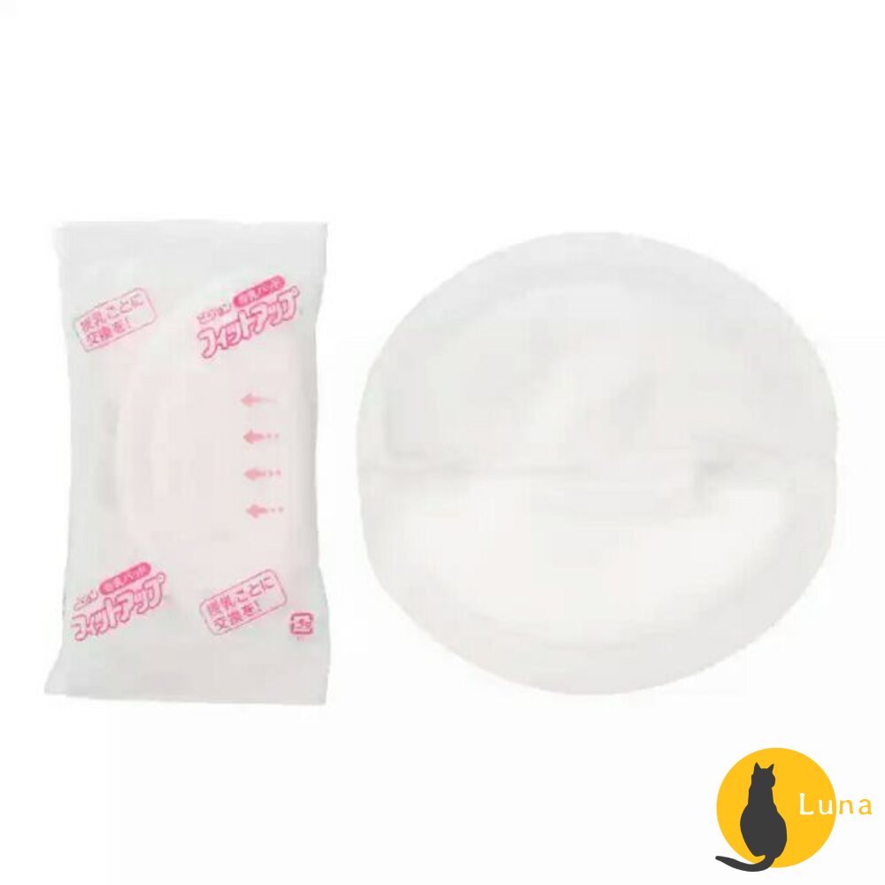 年度特價中 日本境內 PIGEON 溢乳墊 防溢乳墊 敏感肌用 日本製 原裝進口 母乳墊 貝親-圖片-3