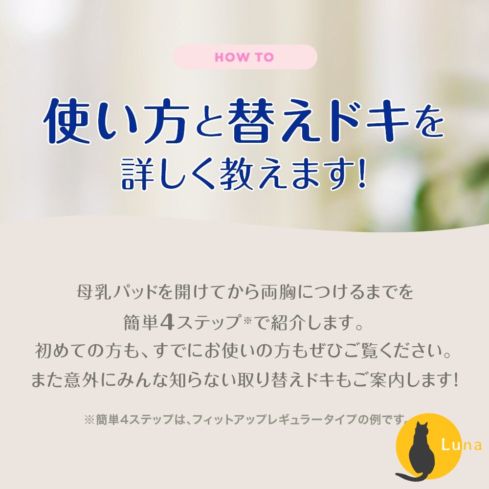 年度特價中 日本境內 PIGEON 溢乳墊 防溢乳墊 敏感肌用 日本製 原裝進口 母乳墊 貝親-圖片-7