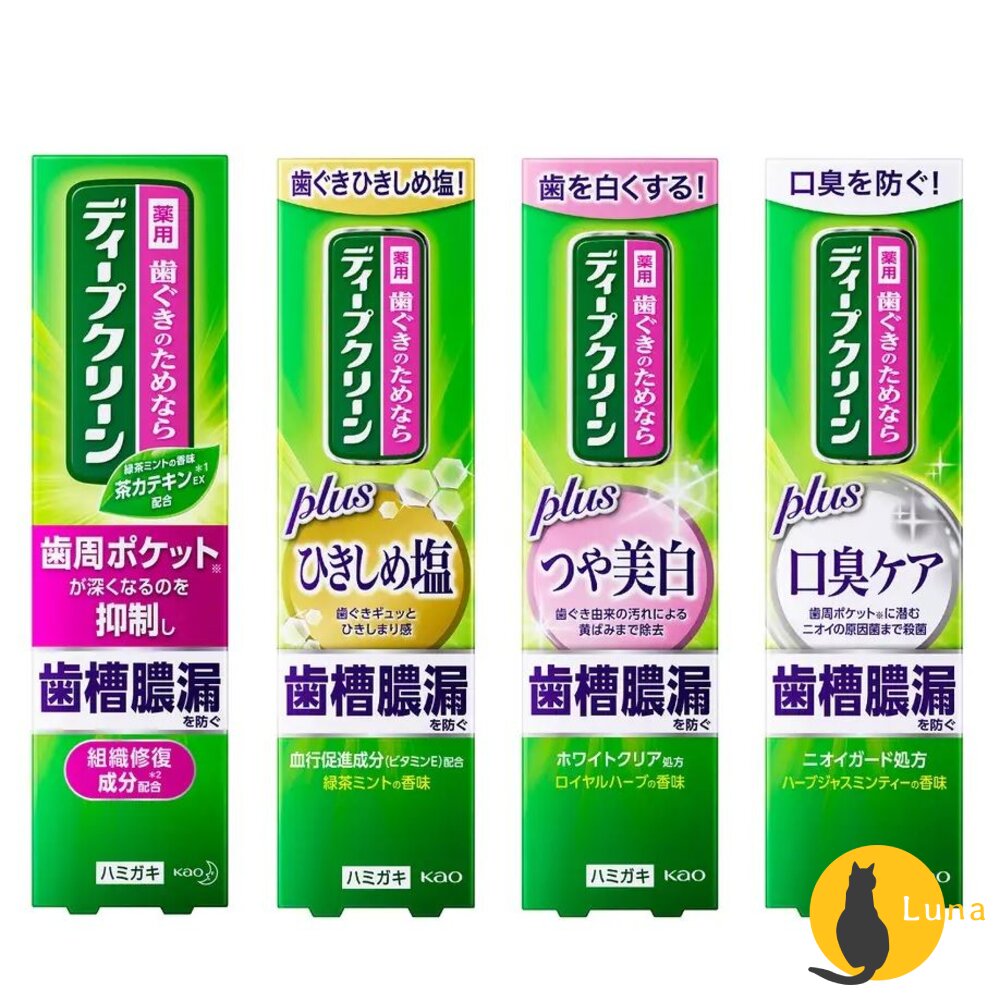 部分即期買一送一KAO花王兒童成人DeepClean牙周護理牙齦防蛀潔垢淨白牙膏薄荷蘋果葡萄