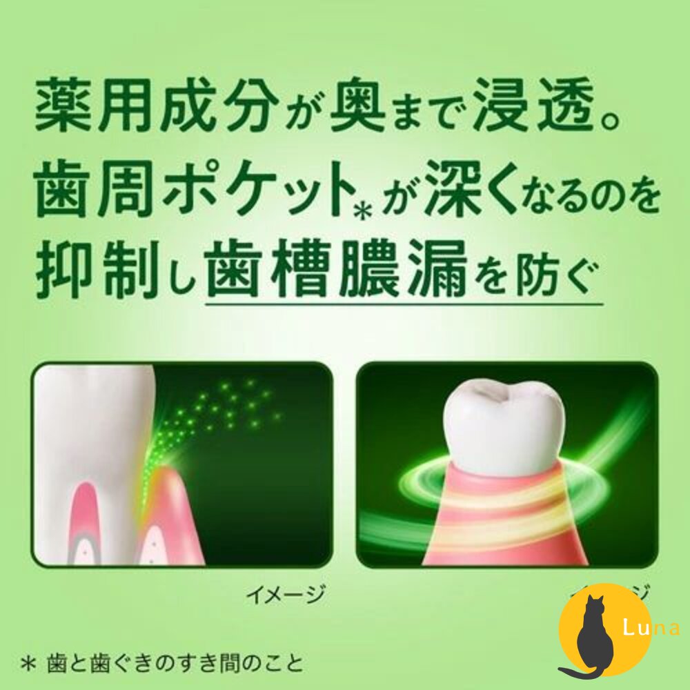 部分即期買一送一 KAO 花王 兒童 成人 Deep Clean 牙周護理 牙齦防蛀 潔垢淨白 牙膏 薄荷 蘋果 葡萄-圖片-6