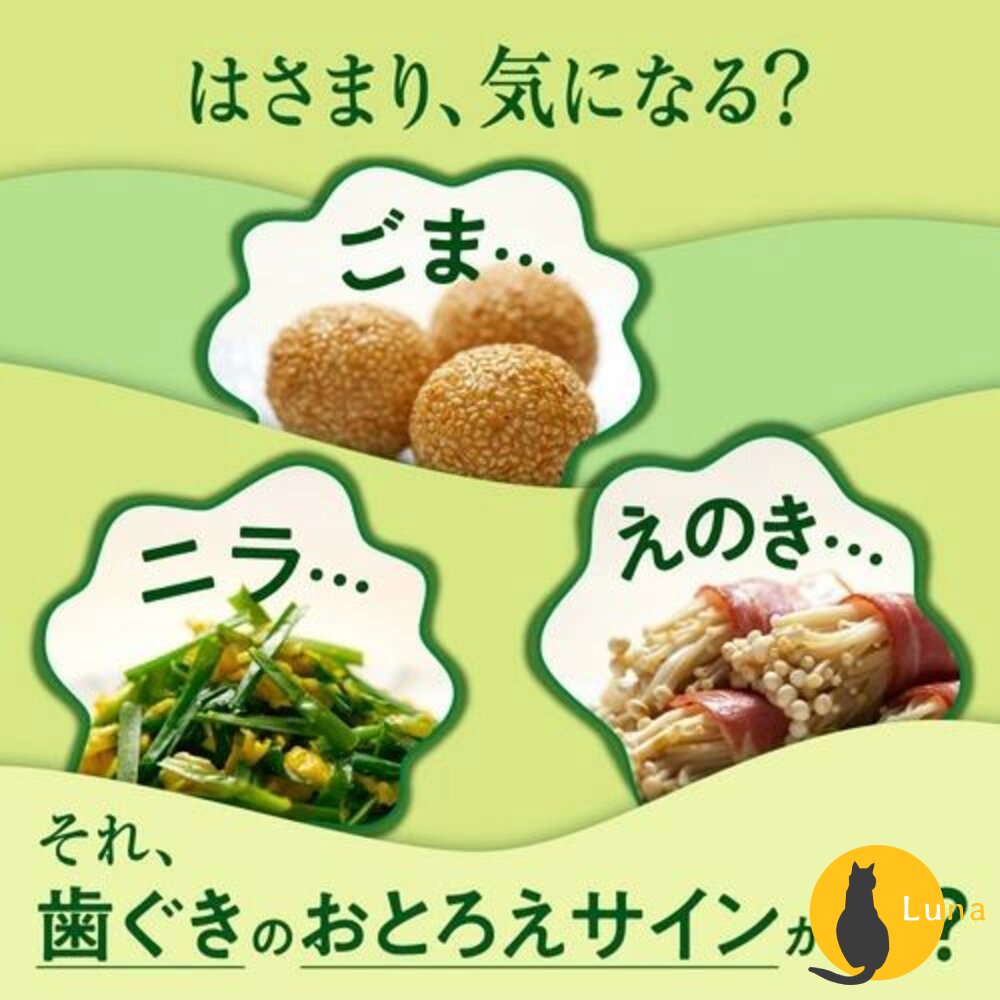 部分即期買一送一 KAO 花王 兒童 成人 Deep Clean 牙周護理 牙齦防蛀 潔垢淨白 牙膏 薄荷 蘋果 葡萄-圖片-7