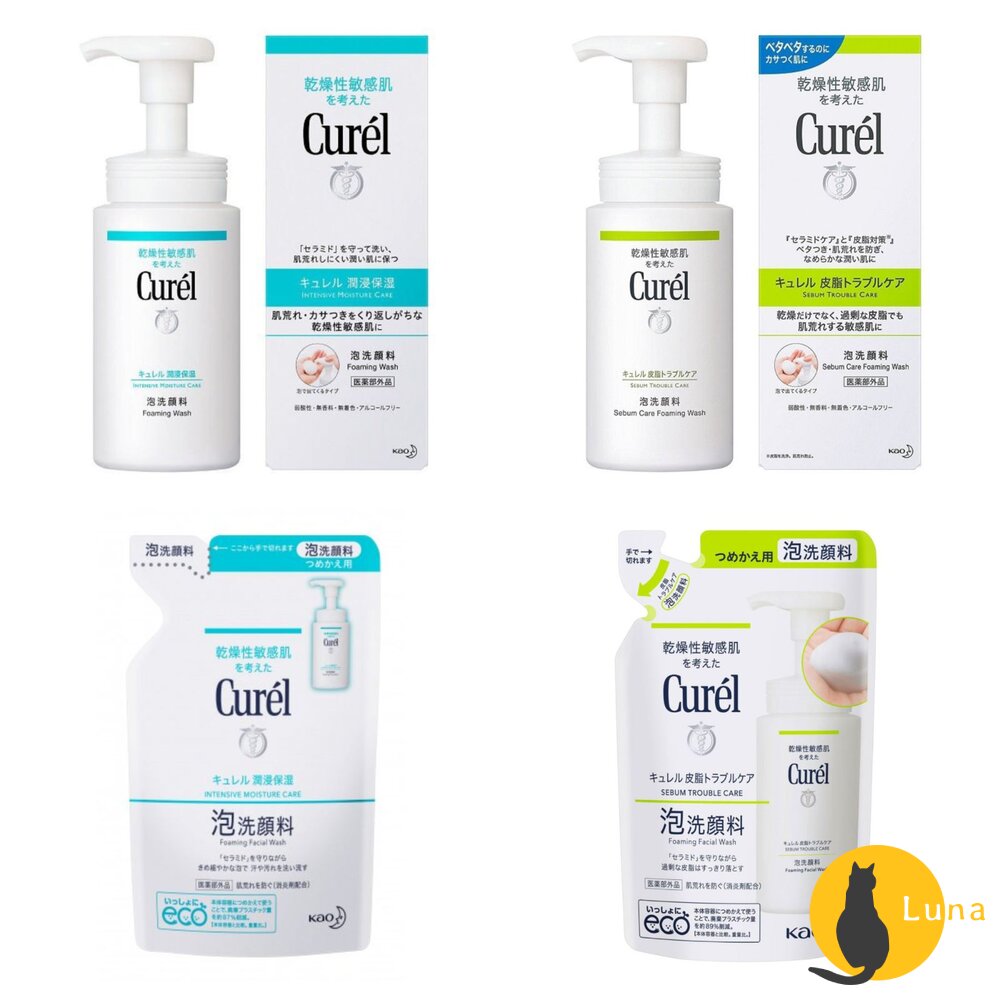 日本Curel珂潤潤浸保濕洗顏慕絲控油保濕洗顏慕斯補充包洗面乳洗顏泡泡