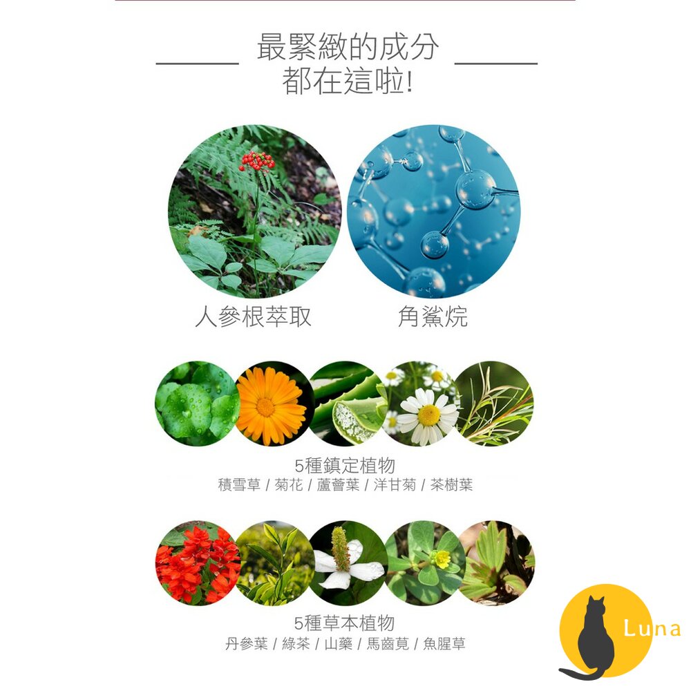 【現貨】韓國 S+Miracle 膠原蛋白精華面膜 Q10 蘆薈 珍珠 蝸牛 保濕面膜 面膜 泥膜 晚安面膜-圖片-5