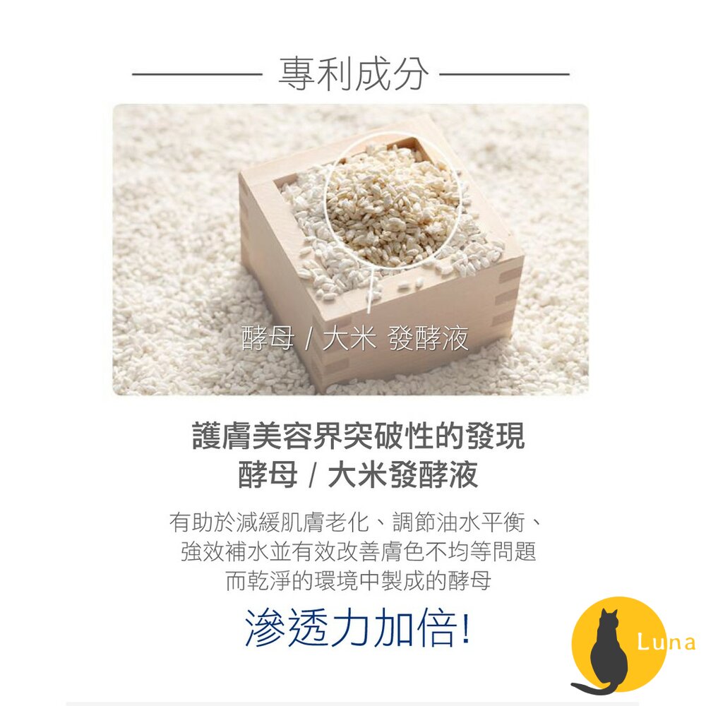 【現貨】韓國 S+Miracle 膠原蛋白精華面膜 Q10 蘆薈 珍珠 蝸牛 保濕面膜 面膜 泥膜 晚安面膜-圖片-7