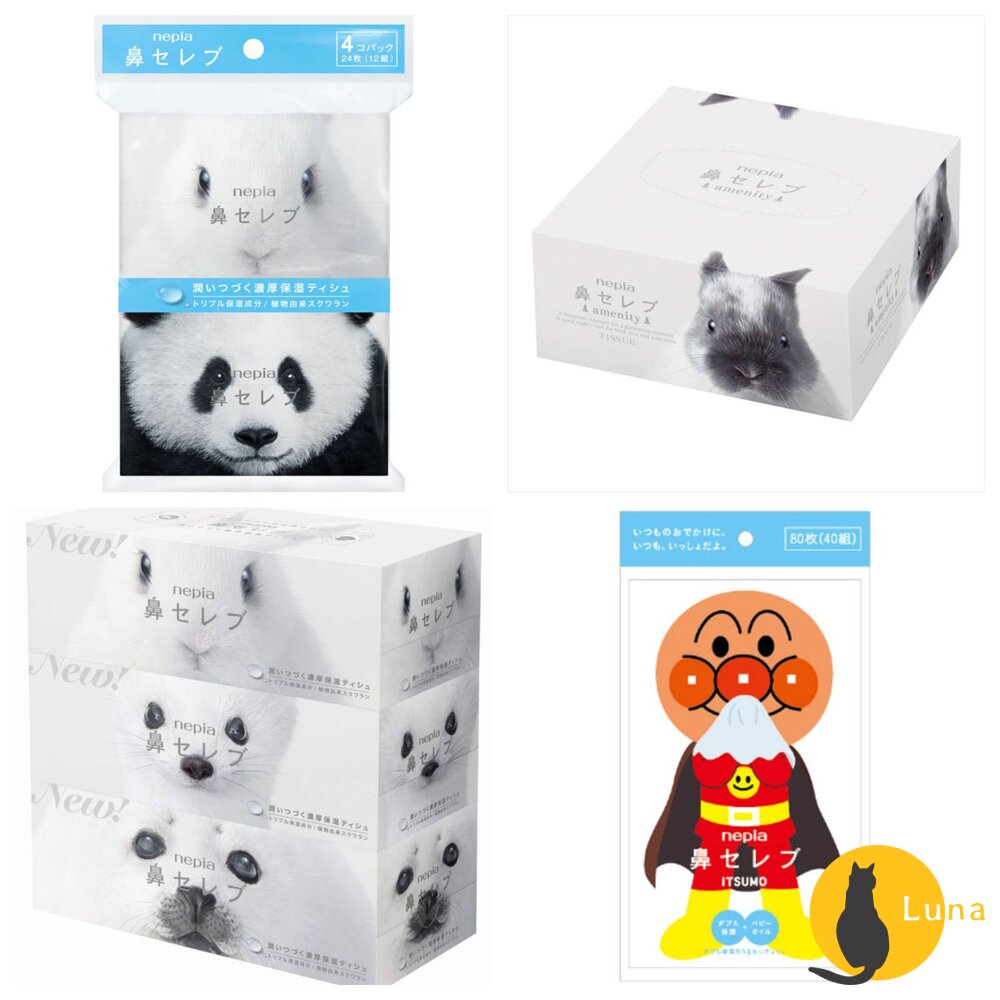 超柔保濕面紙日本NEPIA王子鼻貴族柔軟滋潤盒裝袖珍包隨身包紙巾衛生紙袖珍盒