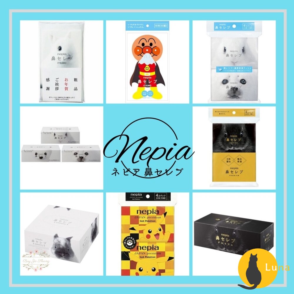 超柔保濕面紙 日本 NEPIA 王子 鼻貴族 柔軟 滋潤 盒裝 袖珍包 隨身包 紙巾 衛生紙 袖珍盒-圖片-1