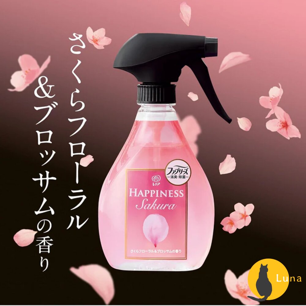 出清中P&G日本風倍清Febreze速乾PREMIUM織物布製品除菌消臭噴霧370ml