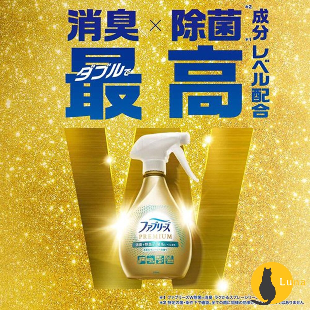 出清中 P&G 日本 風倍清 Febreze 速乾 PREMIUM 織物 布製品 除菌 消臭 噴霧 370ml-圖片-3