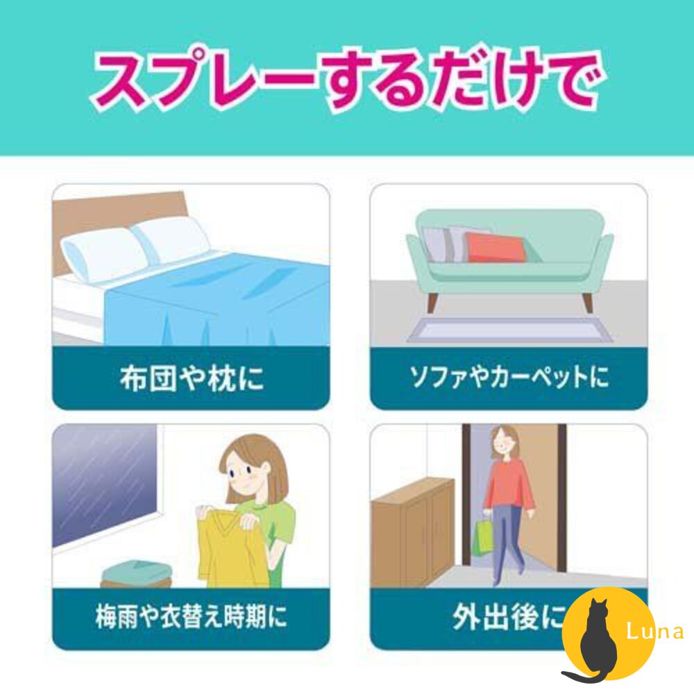 季節限定櫻花新到貨 P&G 日本 風倍清 Febreze 速乾 PREMIUM 織物 布製品 除菌 消臭 噴霧 370m-圖片-4