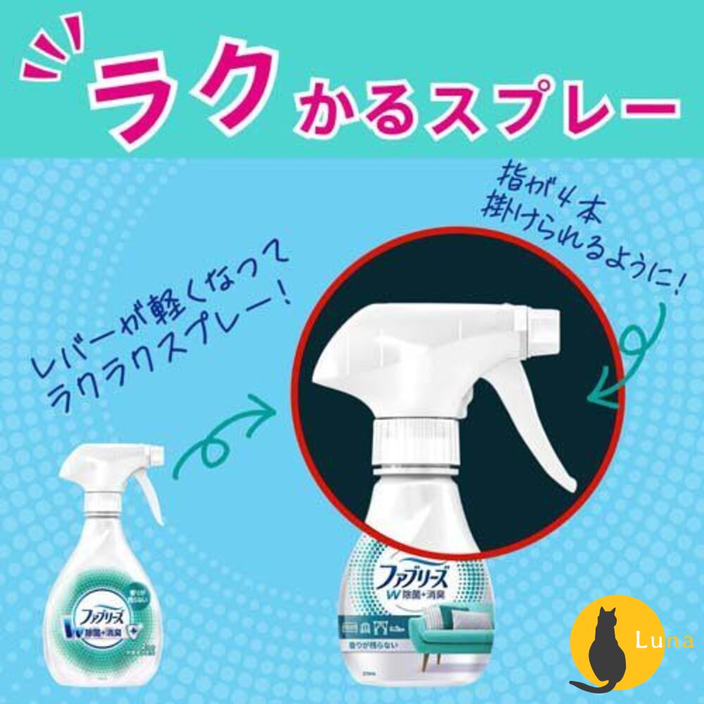 出清中 P&G 日本 風倍清 Febreze 速乾 PREMIUM 織物 布製品 除菌 消臭 噴霧 370ml-圖片-5