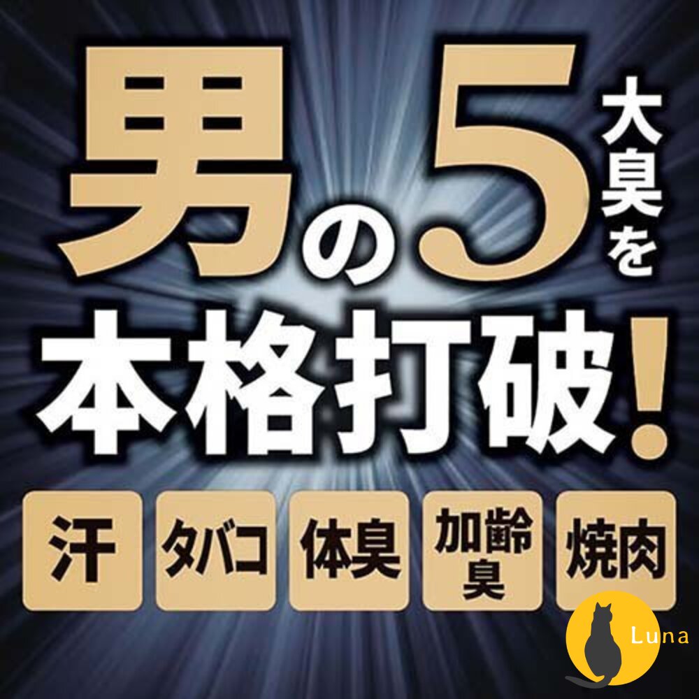 季節限定櫻花新到貨 P&G 日本 風倍清 Febreze 速乾 PREMIUM 織物 布製品 除菌 消臭 噴霧 370m-圖片-7