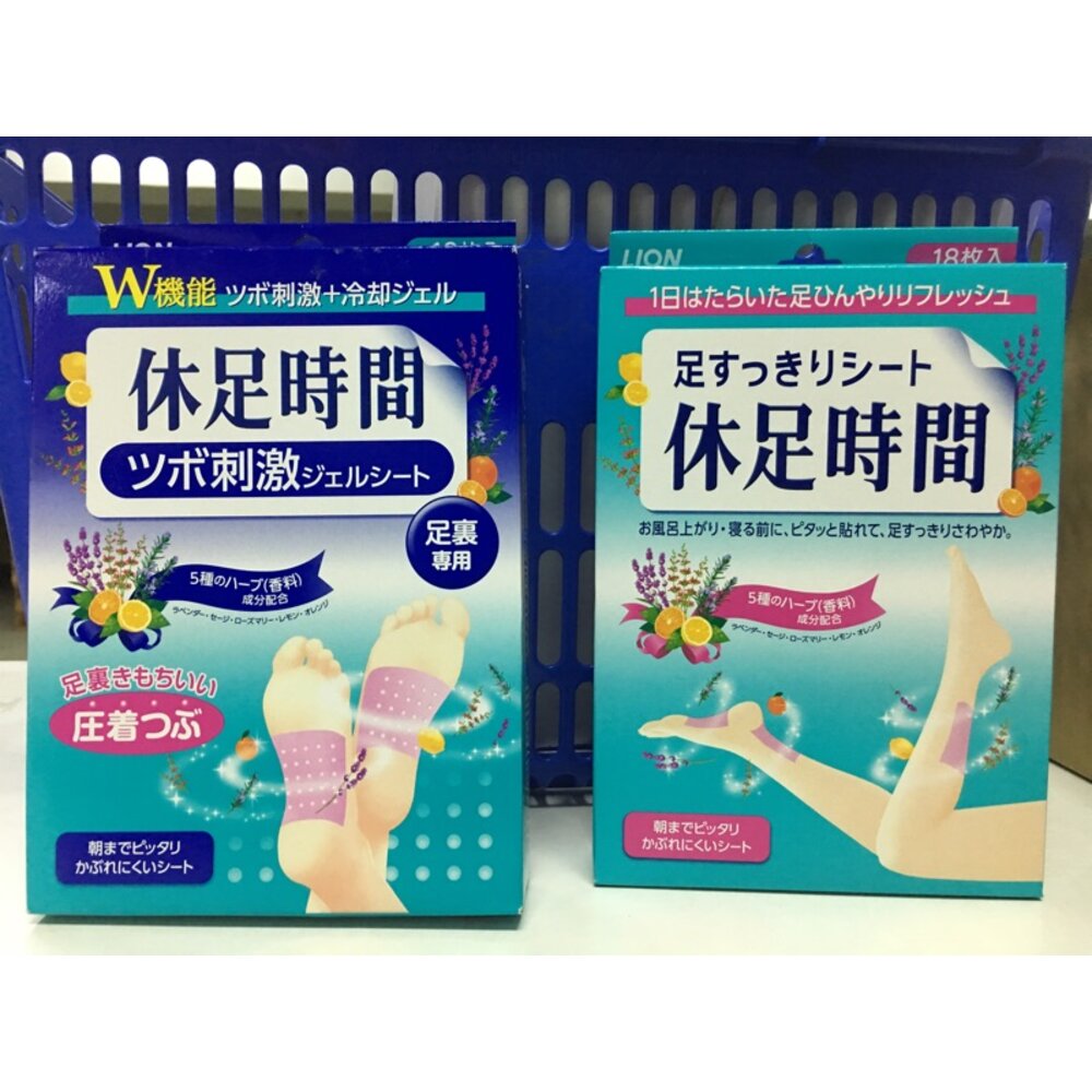 000082-新效期🎉日本境內 獅王 休足時間 小腿 清涼舒緩 貼片 休足 腳底貼片 足貼