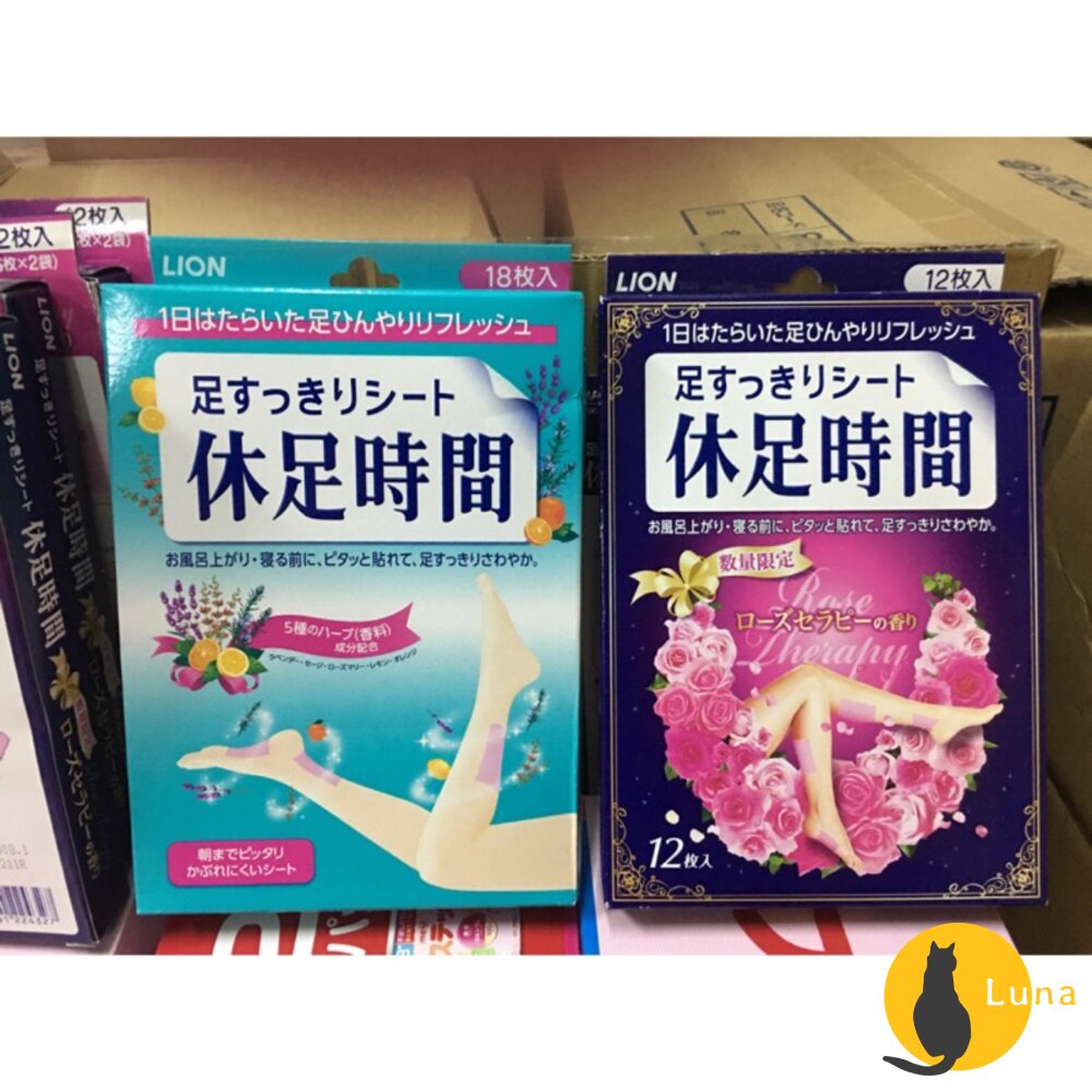 特價出清🎉日本境內 獅王 休足時間 小腿 清涼舒緩 貼片 休足 腳底貼片 足貼-圖片-2