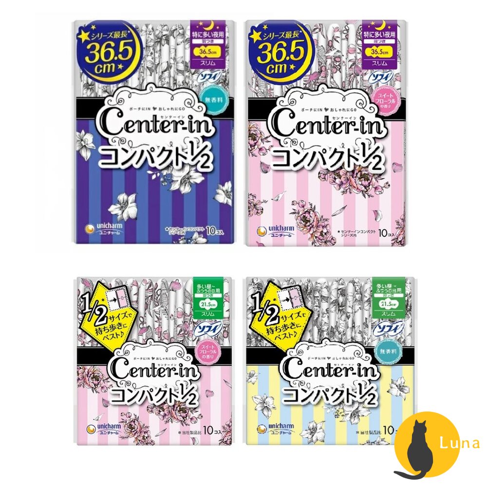日本境內蘇菲Center-in1/2口袋魔法花卉圖案超薄衛生棉日用量多夜用蝶翼小包裝