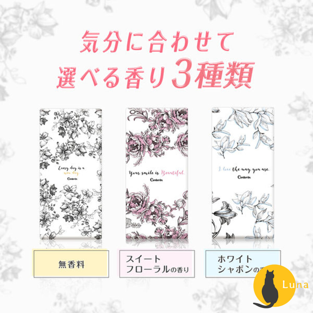 日本境內 蘇菲 Center-in 1/2 口袋魔法 花卉圖案超薄衛生棉 日用 量多 夜用 蝶翼 小包裝-圖片-2
