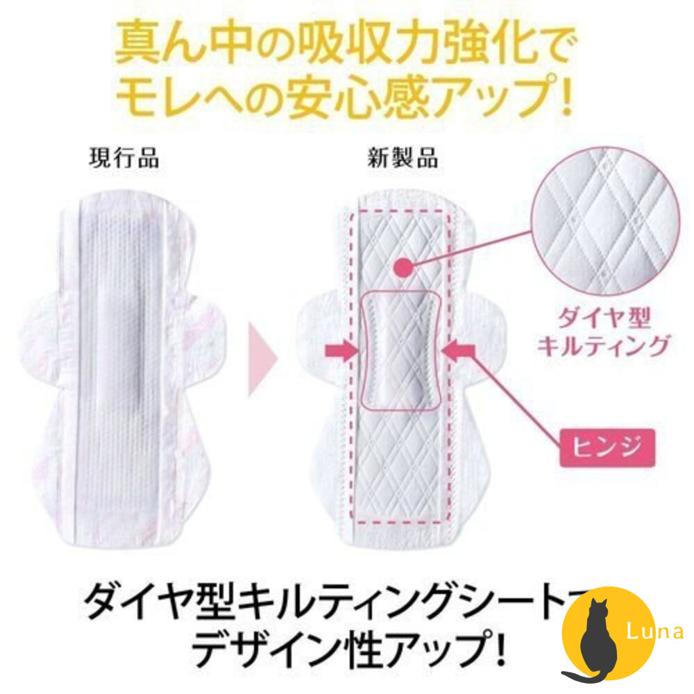 日本境內 蘇菲 Center-in 1/2 口袋魔法 花卉圖案超薄衛生棉 日用 量多 夜用 蝶翼 小包裝-圖片-4