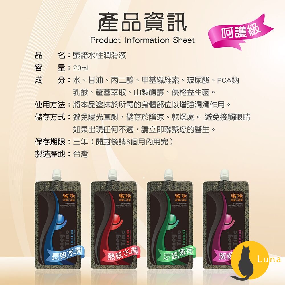 下單就送潤滑液20ml@日本 岡本 Okamoto 保險套 001 002 003 衛生套 輕薄-圖片-2