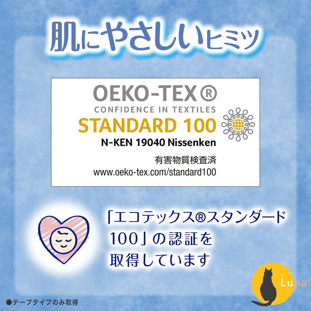 ❤短效期特價中❤箱購賣場 頂級 Moony 滿意寶寶 黏貼 拉拉褲 超薄 XXXL XXL 男生 女生 尿布-圖片-5