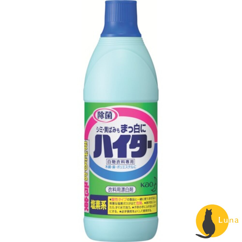 日本境內花王白色衣物專用漂白水漂白水氯漂白劑KAO