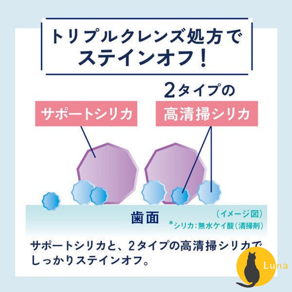 特價中 日本境內 三詩達 Ora2 me 淨白無瑕牙膏 精油香氛 極緻淨白牙膏 漱口水-圖片-3