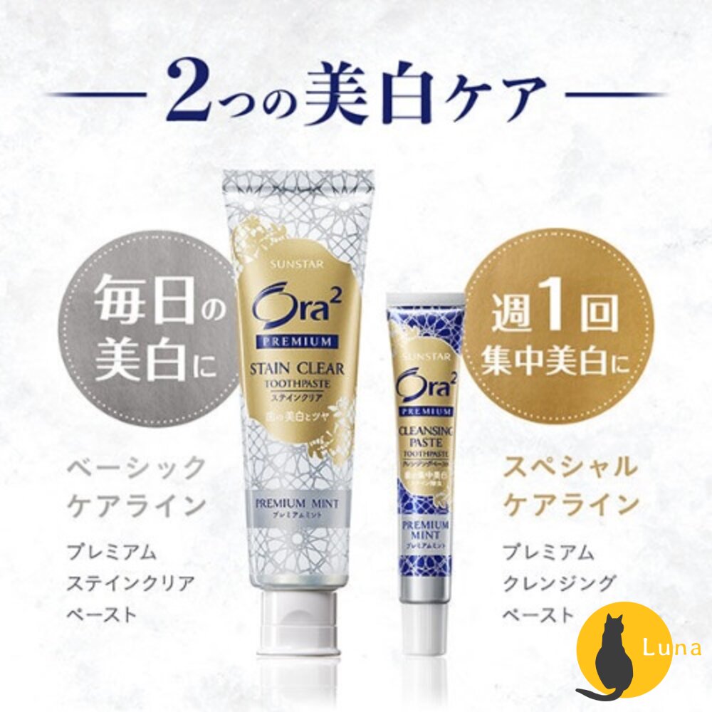 特價中 日本境內 三詩達 Ora2 me 淨白無瑕牙膏 精油香氛 極緻淨白牙膏 漱口水-圖片-8