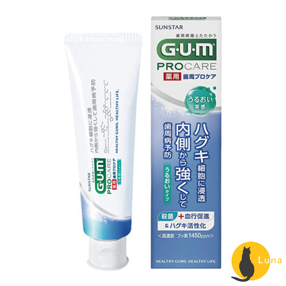 日本境內 Sunstar 三詩達 GUM 牙周護理 抗敏感 牙膏 wellplus procare-圖片-2