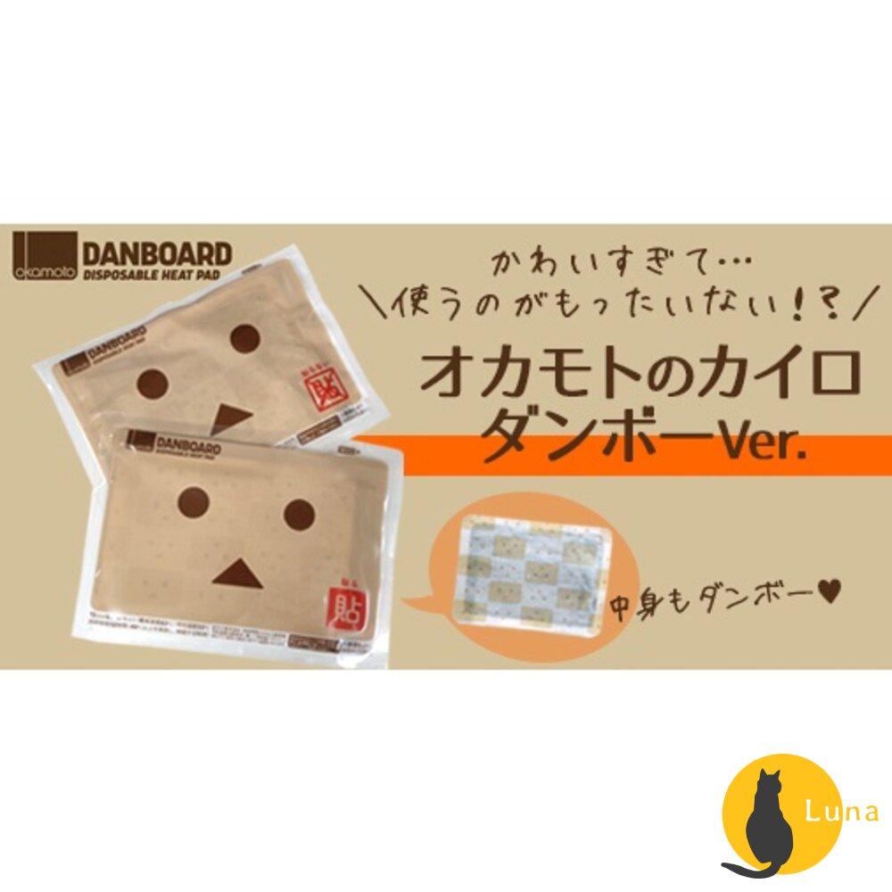 日本製金鳥阿楞手握式暖暖包貼式暖宮貼艾草生薑暖包