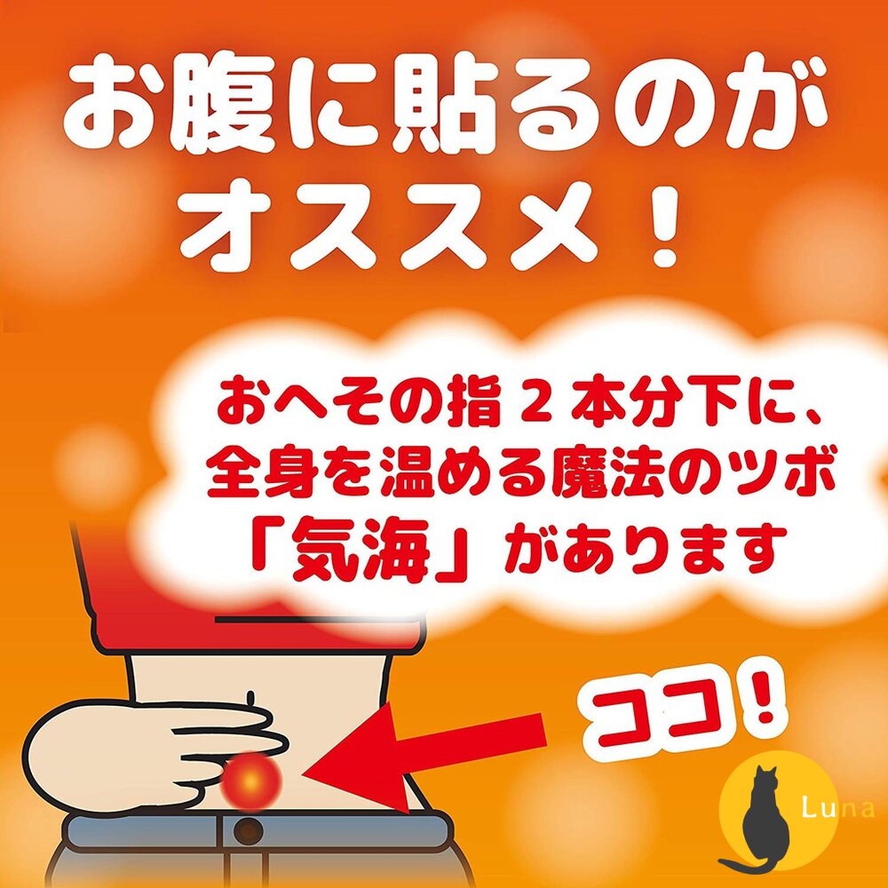 日本製 金鳥 阿楞 手握式 暖暖包 貼式 暖宮貼 艾草 生薑 暖包-圖片-4