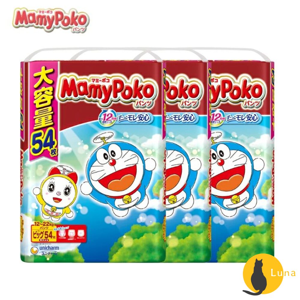 優惠中日本境內Mamypoko滿意寶寶哆啦A夢褲型拉拉褲尿布紙尿褲紙尿布
