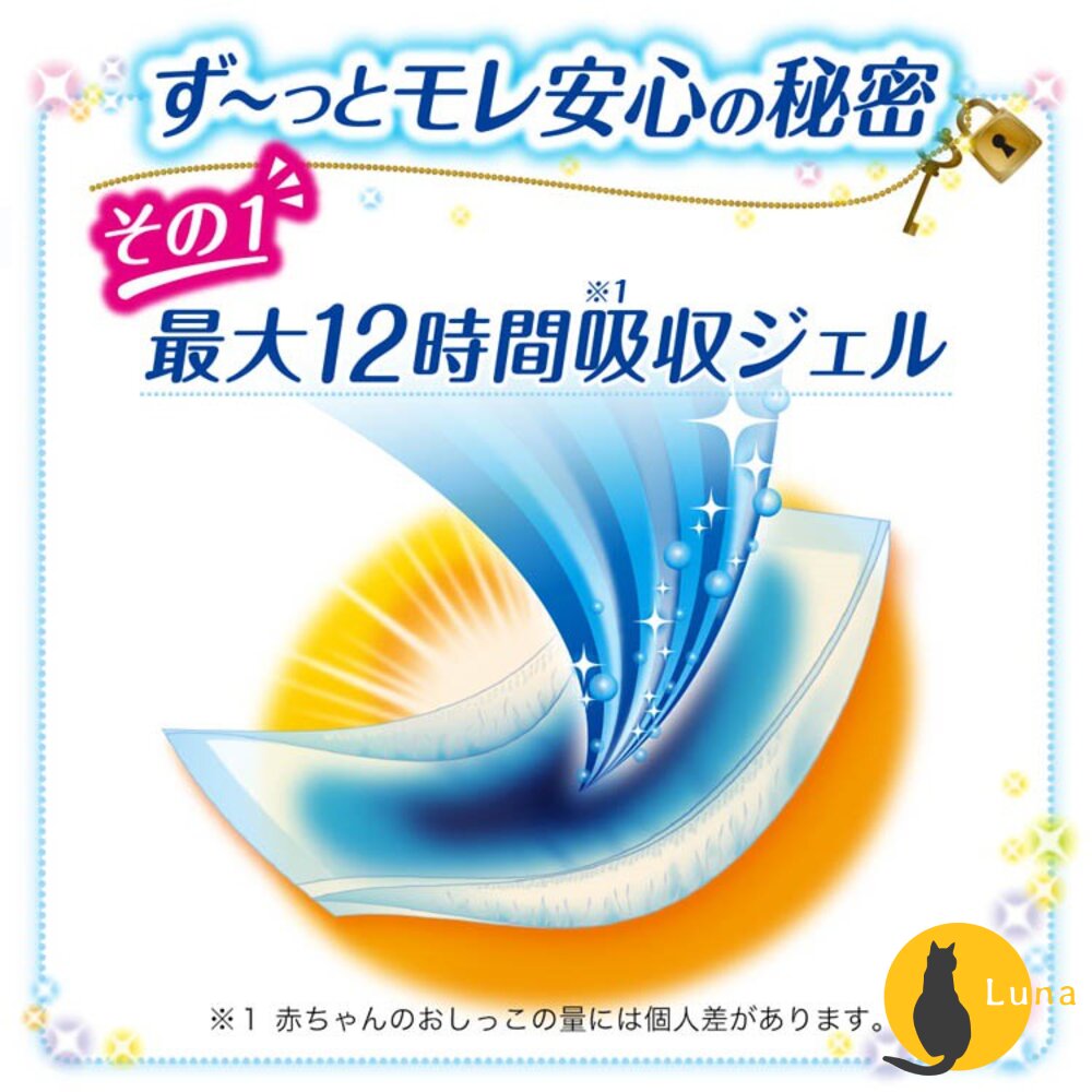 優惠中 日本境內 Mamypoko 滿意寶寶 哆啦A夢 褲型 拉拉褲 尿布 紙尿褲 紙尿布-圖片-3