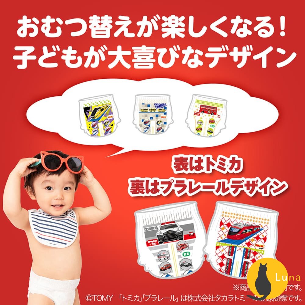 日本境內 Mamypoko 滿意寶寶 哆啦A夢 Tomica 褲型 拉拉褲 尿布 紙尿褲 紙尿布-圖片-5
