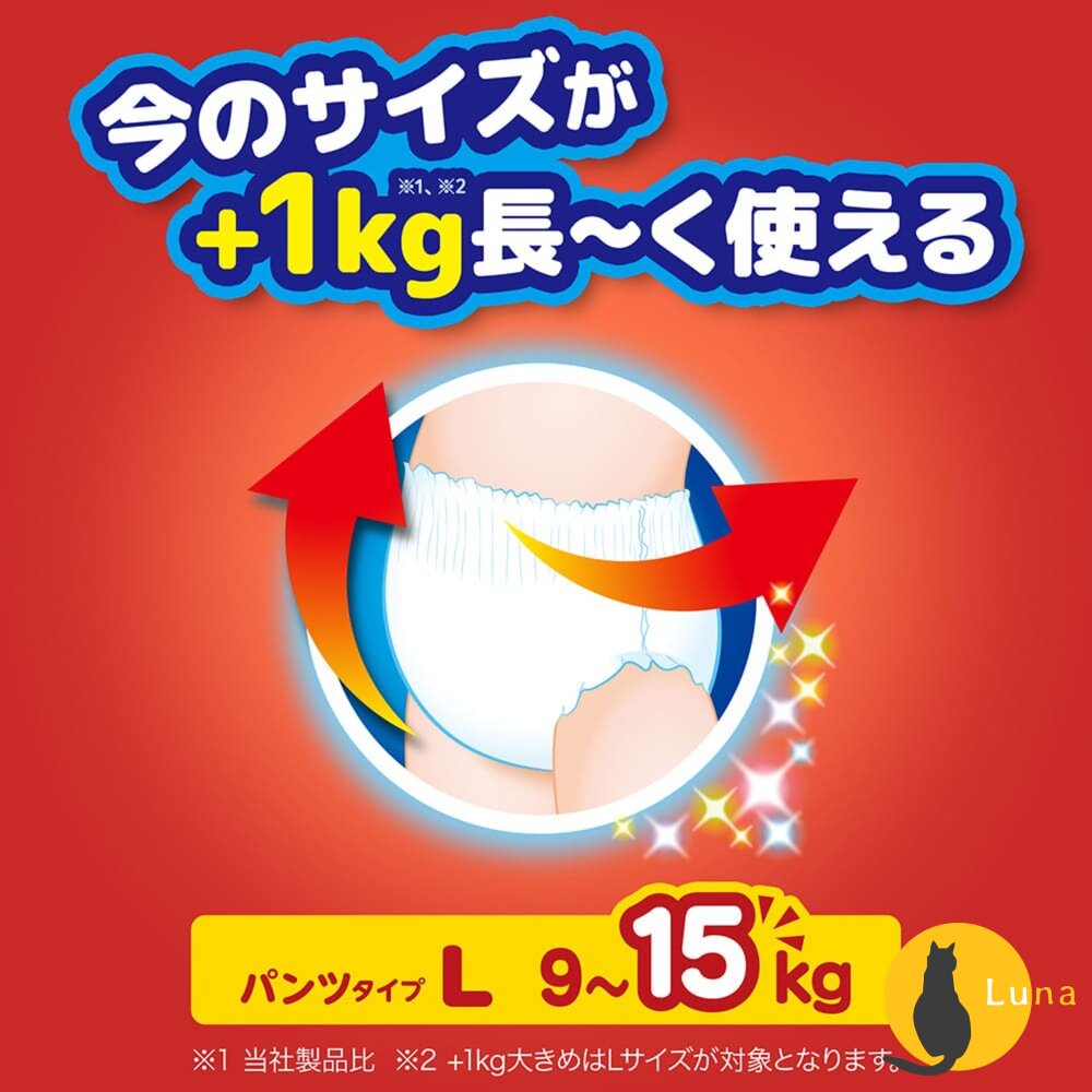 日本境內 Mamypoko 滿意寶寶 哆啦A夢 Tomica 褲型 拉拉褲 尿布 紙尿褲 紙尿布-圖片-6