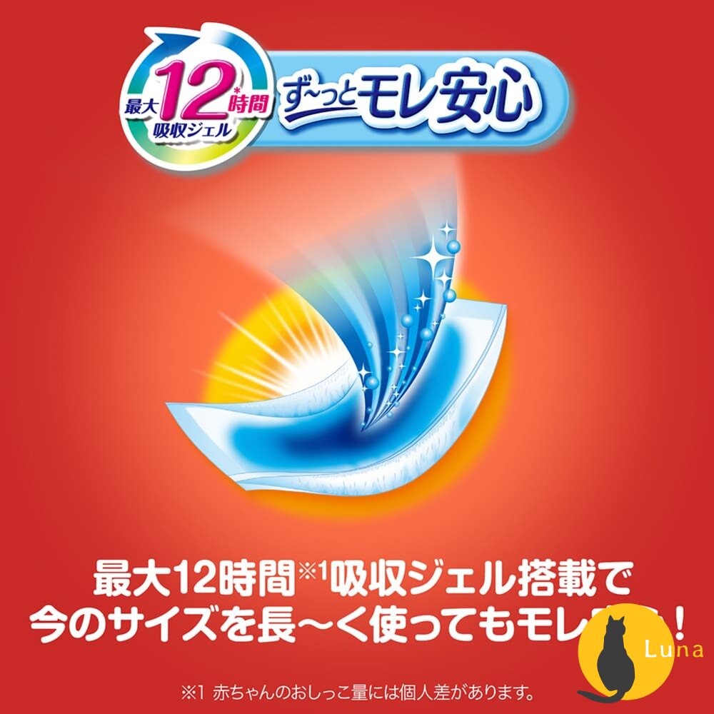 日本境內 Mamypoko 滿意寶寶 哆啦A夢 Tomica 褲型 拉拉褲 尿布 紙尿褲 紙尿布-圖片-7