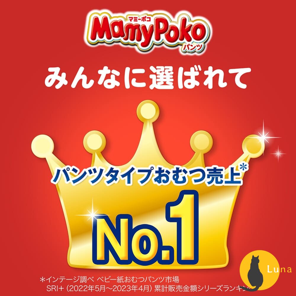 日本境內 Mamypoko 滿意寶寶 哆啦A夢 Tomica 褲型 拉拉褲 尿布 紙尿褲 紙尿布-圖片-8