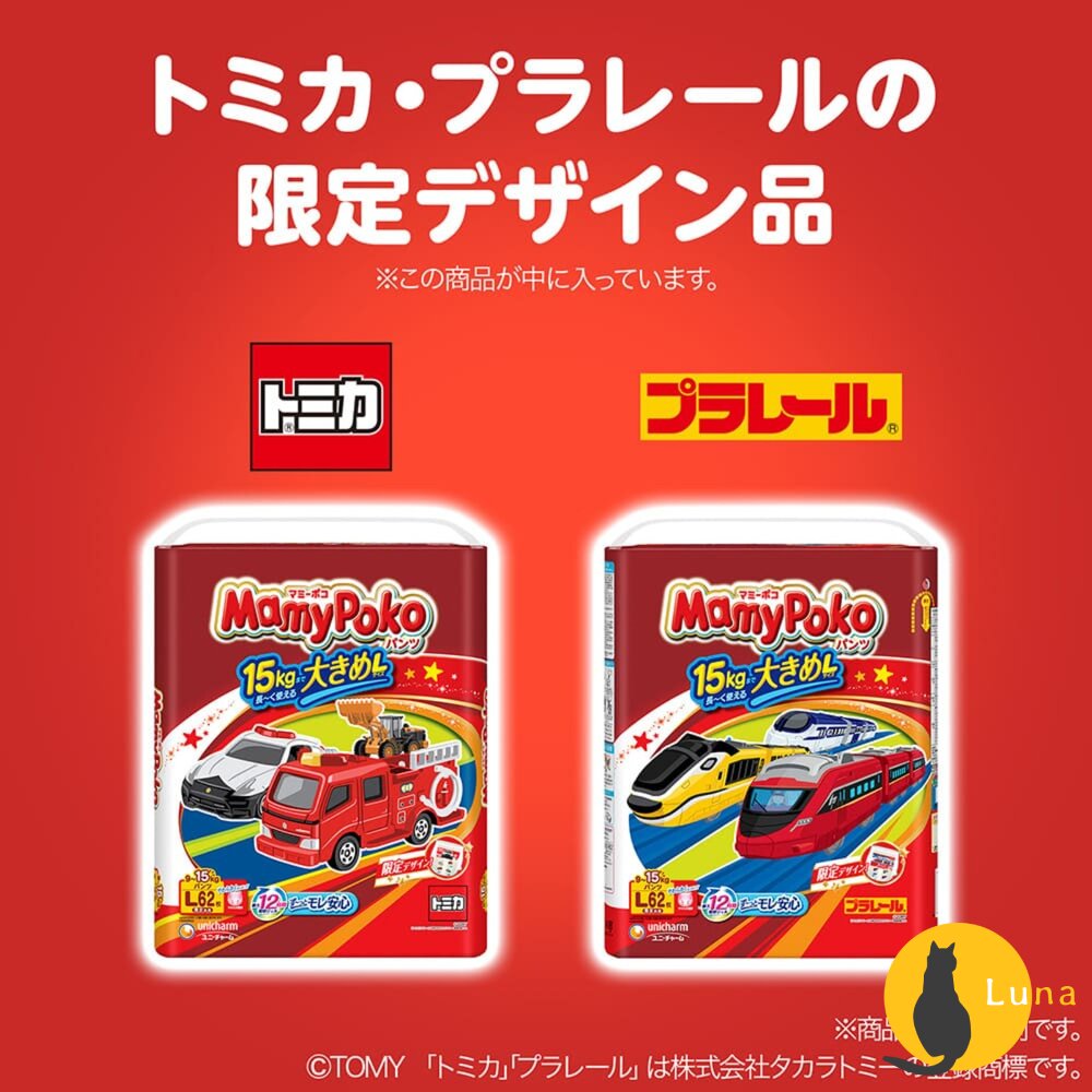 日本境內 Mamypoko 滿意寶寶 哆啦A夢 Tomica 褲型 拉拉褲 尿布 紙尿褲 紙尿布-圖片-9
