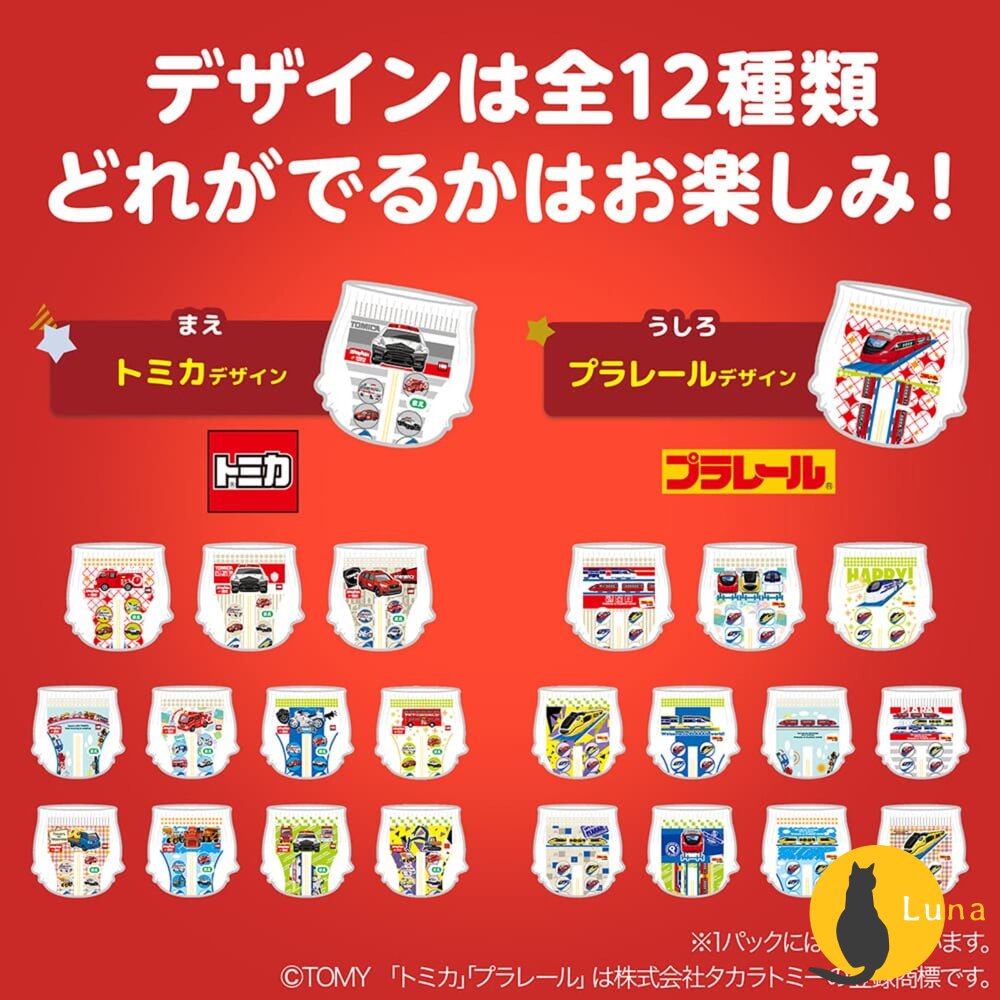 日本境內 Mamypoko 滿意寶寶 哆啦A夢 Tomica 褲型 拉拉褲 尿布 紙尿褲 紙尿布-圖片-10